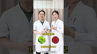 桑叶的3种搭配，人人要记牢 #桑叶的妙用  #健康科普为人民  #硬核健康科普行动   #中医  #养生秘诀