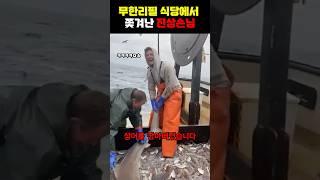 무한리필집 쫓겨난 진상손님ㅋㅋㅋ