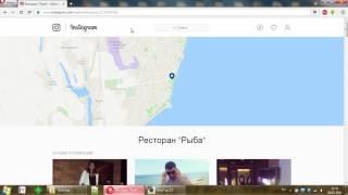 Поиск по геолокации
