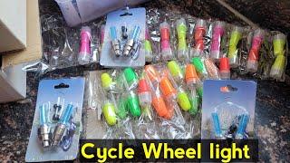 Cycle wheel led light Unboxing | bike wheel light | Electronics Verma