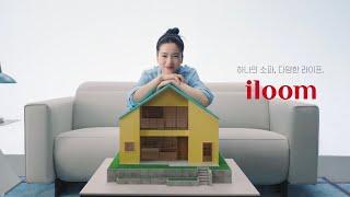 [일룸] 하나의 소파, 다양한 라이프 (Full ver.)