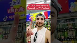 711 THAILAND - CRAZIEST CHIP FLAVORS | GMO ON THE GO