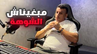 هذا الفيديو ⁉️⁉️بدون عنوان