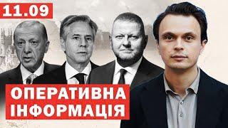 Візит Блінкена: новий план миру в Україні. Заява Ердогана щодо Криму. Аналіз