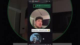 У каждого есть умный муж дома ️ #gragon #funny #драгон