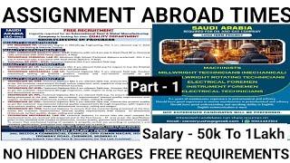 Assignment Abroad Times Newspaper | Poland Job Vacancy | Urgent Requirement For Dubai | Abroad Jobs