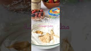 تشيز كيك ️️ cheesecake ,️