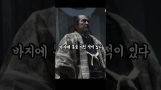 일본 천하통일, 도쿠가와 이에야스에 관한 재밌는 사실 5가지