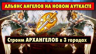 Архангелы на новом АУТКАСТЕ [Heroes 3 Jebus Outcast 2.83] Yama_Darma vs LightStrong