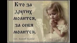 ИСЦЕЛЕНИЕ НЕЗНАКОМЦА