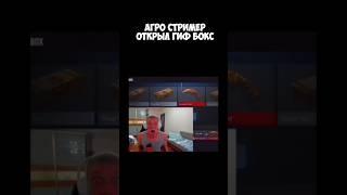 #веляstandoff2 #раш #standoff2 #стандофф2 #кейсыстандофф #rek #рашкинрепорт #тиктакстандофф2 #раш