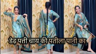 New Haryanvi Song Dance Video | Dedh Patti Chai Ki Patila Pani | Hit Haryanvi Song | 2025