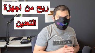اجهزة التعدين العملات الرقمية ولا في الاحلام