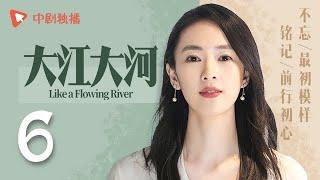 Like A Flowing River - EP 06 [Wang Kai, Yang Shuo, Dong Zi Jian]