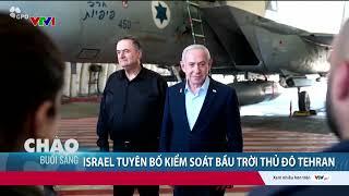 Israel tuyên bố kiểm soát bầu trời thủ đô Tehran (Iran) | VTV24