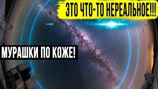 КТО-ТО ИЛИ ЧТО-ТО ЗАЩИЩАЕТ НАШУ ПЛАНЕТУ ИЗВНЕ!!! КОСМОС ПОЛОН ТАЙН! 22.06.2020 ДОКУМЕНТАЛЬНЫЙ ФИЛЬМ