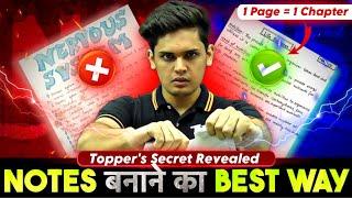 How to Make Best Notes Like Topper?| Scientific Steps of Notes Making | Prashant Kirad