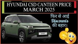 Hyundai Cars CSD Canteen Price March 2025 | Creta Venue Exter i10 Nios CSD Price 2025 | CSD Cars