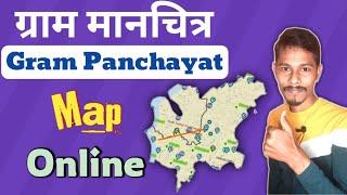 Gram Panchayat Ka Map Kaise Nikale | Village Map Download | Gram Manchitra