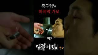 New World the last cigarette