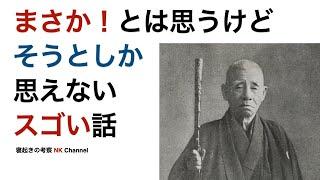 いやマジでとんでもないスケールの話なんだよね