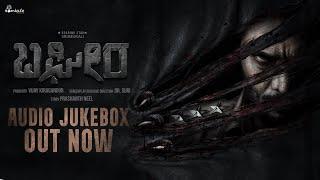 BAGHEERA - KANNADA AUDIO JUKE BOX | SriiMurali | Rukmini  | DrSuri | VijayKiragandhur | HombaleFilms