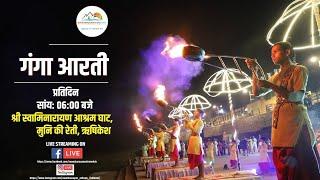 9 March 2025 Rishikesh Dham Shree Swaminarayan Ashram Ganga Aarti Ghat Rishikesh Uttarakhand