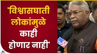 Chandrakant Khaire On Eknath Shinde| विश्वासघाती लोकांमुळे काही होणार नाही, खैरेंचा शिंदेंवर निशाणा