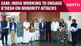 S Jaishankar News | EAM: 'India Working To Engage Bangladesh On Minority Attacks'