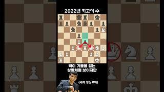 그랜드마스터도 예상 못한 미친 룩+퀸 희생