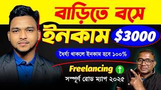 Online থেকে দ্রুত টাকা Income করার সেরা উপায় 2025 | Online Business Ideas | Make Money Online