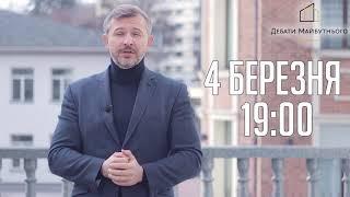 Відкриття ринку землі суперечить інтересам України | UIF