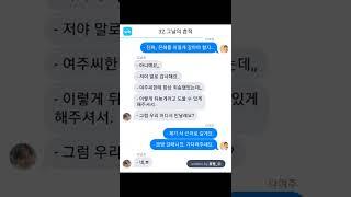 32.그날의 흔적   #bts #wit #방탄소년단 #위트 #shorts #쮸찡