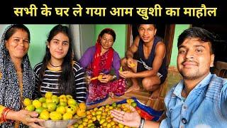 इतने सारे आम देखकर सभी लोग हुए खुश || pahadi lifestyle vlog