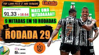 TOP5 DA LIGA DOS YOUTUBERS 2023 - MÉDIA +80pts POR RODADA EM 2 ANOS  TOP1.000 NACIONAL PELO 2º ANO!