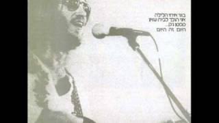 גרי אקשטיין - רוח סתיו