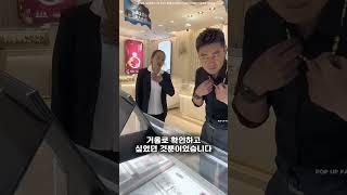 남자가 금사슬을 가지고 도망간 사실이 믿기지 않았어요