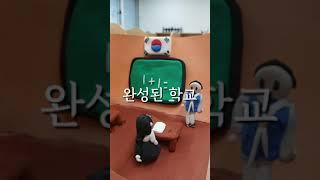 클레이 아트_ 3.1절 기념 #다소니미니스트리 #기독국제학교 #클레이아트 #유관순과친구들