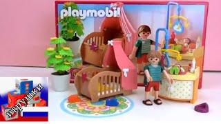 Конструктор детская комната от Playmobil демонстрация