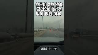 한국은행이 연속2번 금리 인하 할 수 밖에 없었던 이유