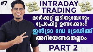 Intraday Trading for Beginners Part 2! Make Money Even in Crash | Learn Share Market Malayalam Ep 7