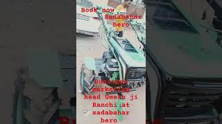 #bhojpuri #song  business marketing head Umesh ji Ranchi Jharkhand