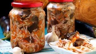 Капуста с баклажанами на зиму