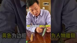 糯種翡翠，憑什麼賣高價！！！！！