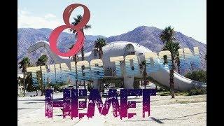 Top 8 Things To Do In Hemet, California