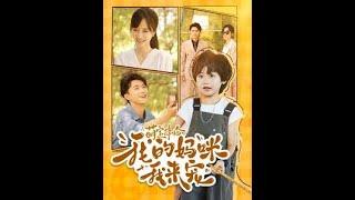 [MULTI SUB] 萌宝降临我的妈咪我来宠~#短剧 #drama