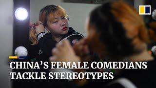 China’s new wave of young women stand-up comedians tackle stereotypes