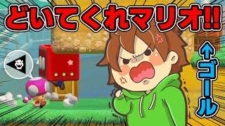 マリオの門番が強すぎる‼️【スーパーマリオメーカー２#800】ゆっくり実況プレイ【Super Mario Maker 2】
