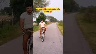 UP Police Running video | up police constable physical date #uppolice