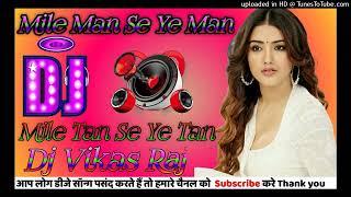 Mere man se ye man dj Vikash Raj up  please subscribe My YouTube channel ️️️